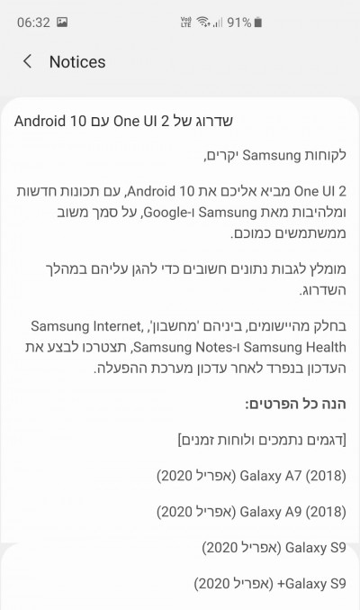 Samsung Roadmap