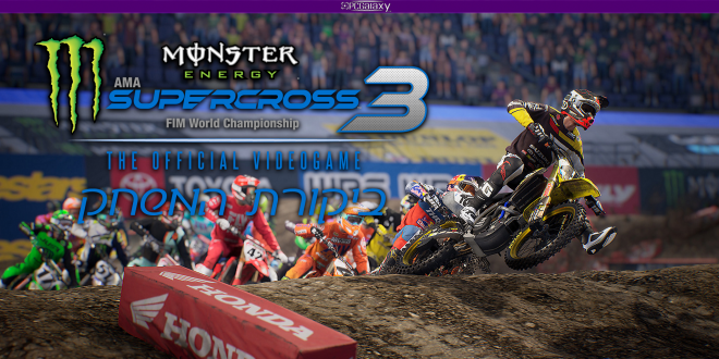 Monster Energy Supercross – The Official Videogame 3
