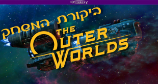 The Outer Worlds