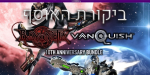 Bayonetta & Vanquish 10th Anniversary Bundle