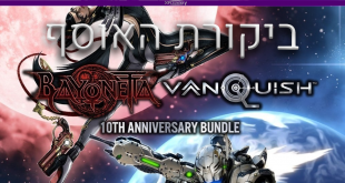 Bayonetta & Vanquish 10th Anniversary Bundle