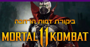 Mortal Kombat 11