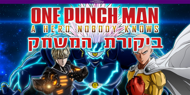 One Punch Man: A Hero Knowbody Knows