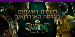 Gwent