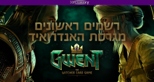 Gwent