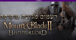 Mount & Blade II: Bannerlord