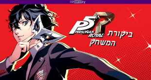 Persona 5 Royal