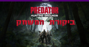 Predator: Hunting Grounds