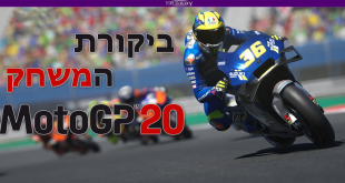 MotoGP20