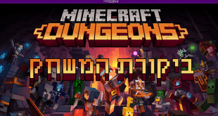 Minecraft Dungeons