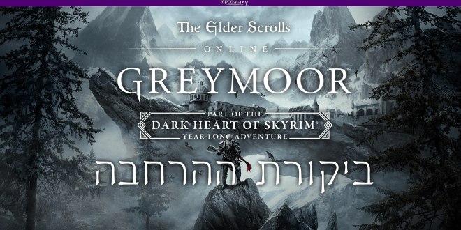 The Elder Scrolls Online: Greymoor