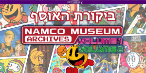 Namco Museum Archives