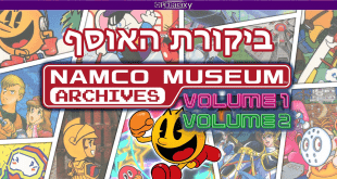 Namco Museum Archives