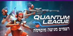 Quantum League