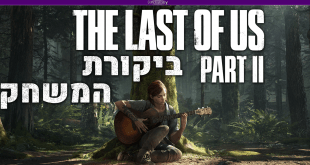 The Last of Us Part II