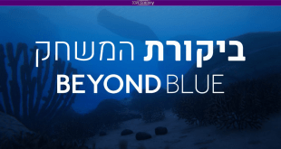 Beyond Blue