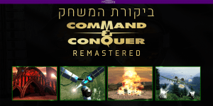 Command & Conquer Remastered