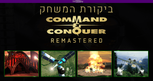 Command & Conquer Remastered