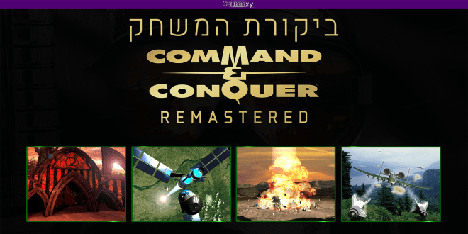 Command & Conquer Remastered