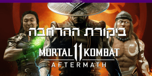 Mortal Kombat 11: Aftermath