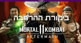 Mortal Kombat 11: Aftermath