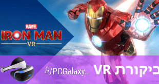 Marvel’s Iron Man VR