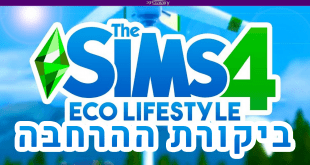 The Sims 4 Eco Lifestyle