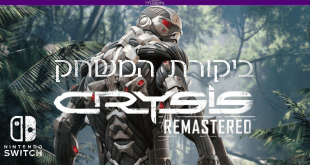 Crysis