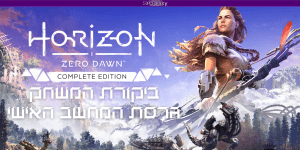 Horizon Zero Dawn