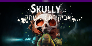 Skully