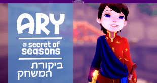 Ary and the Secret of Seasons