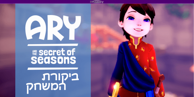 Ary and the Secret of Seasons