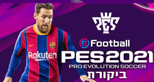 efootball PES 2021