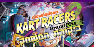 Nickelodeon Kart Races