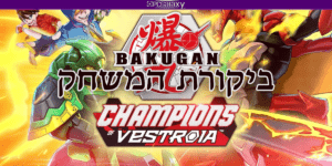 Bakugan