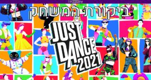 Just Dance 2021