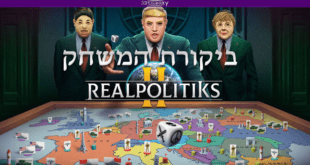 Realpolitiks II