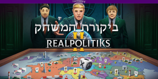 Realpolitiks II