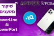 Anker