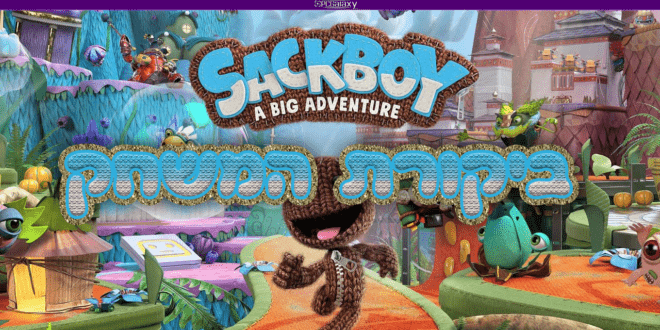 Sackboy: A Big Adventure