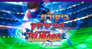 Captain Tsubasa