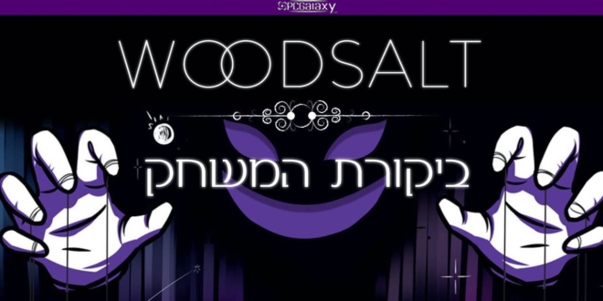 WOODSALT