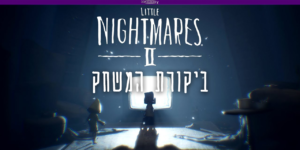 Little nightmares 2