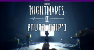 Little nightmares 2