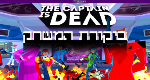 The Captain is Dead