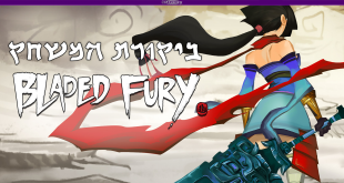 Bladed Fury