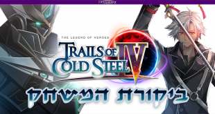 The Legend of Heroes Trails of Cold Steel IV