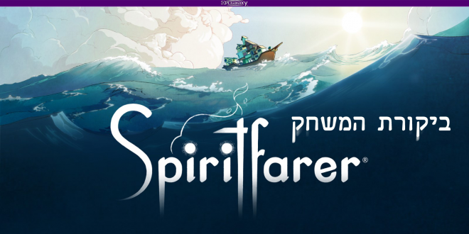 Spiritfarer