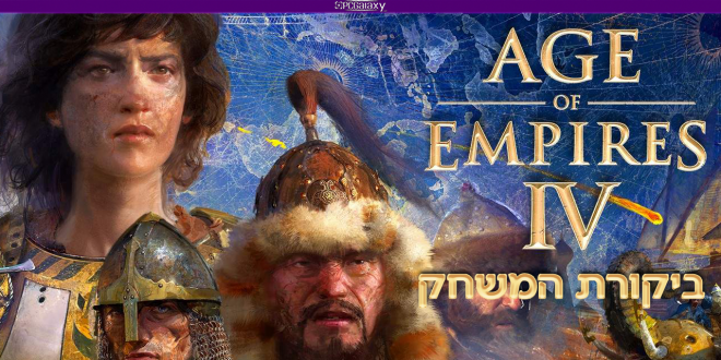 Age of Empires 4