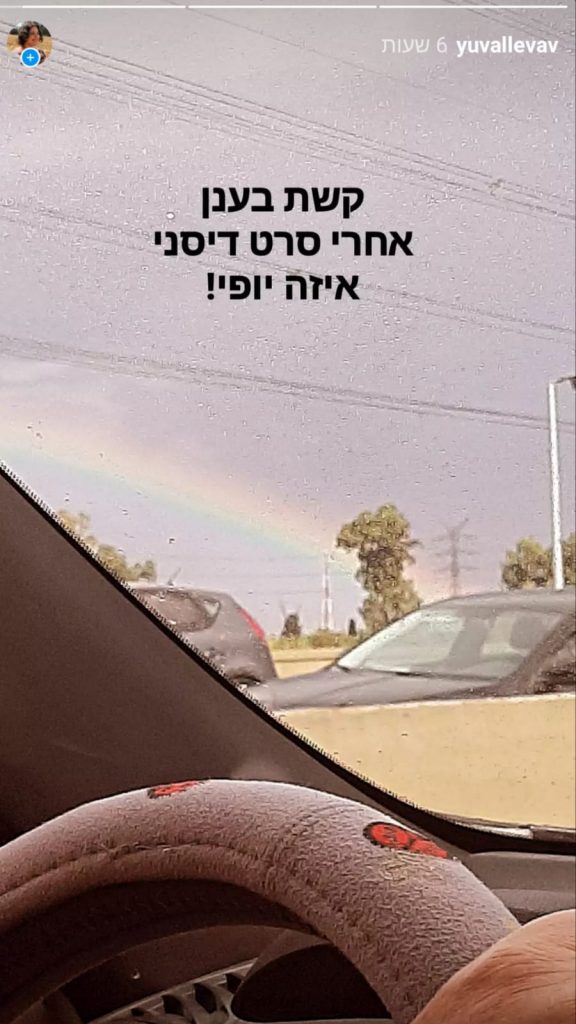 אנקאנטו